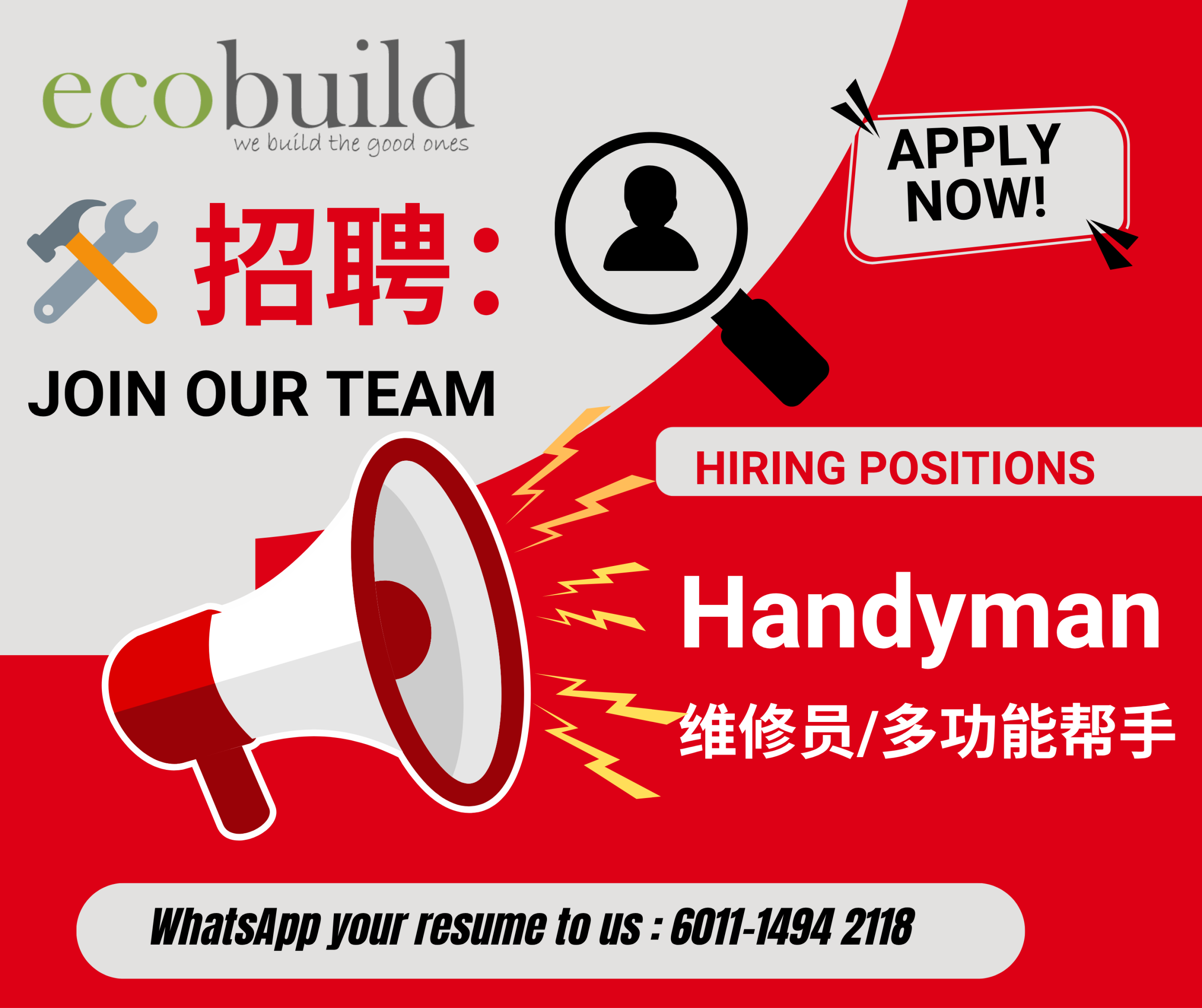 Handyman_Job Ads